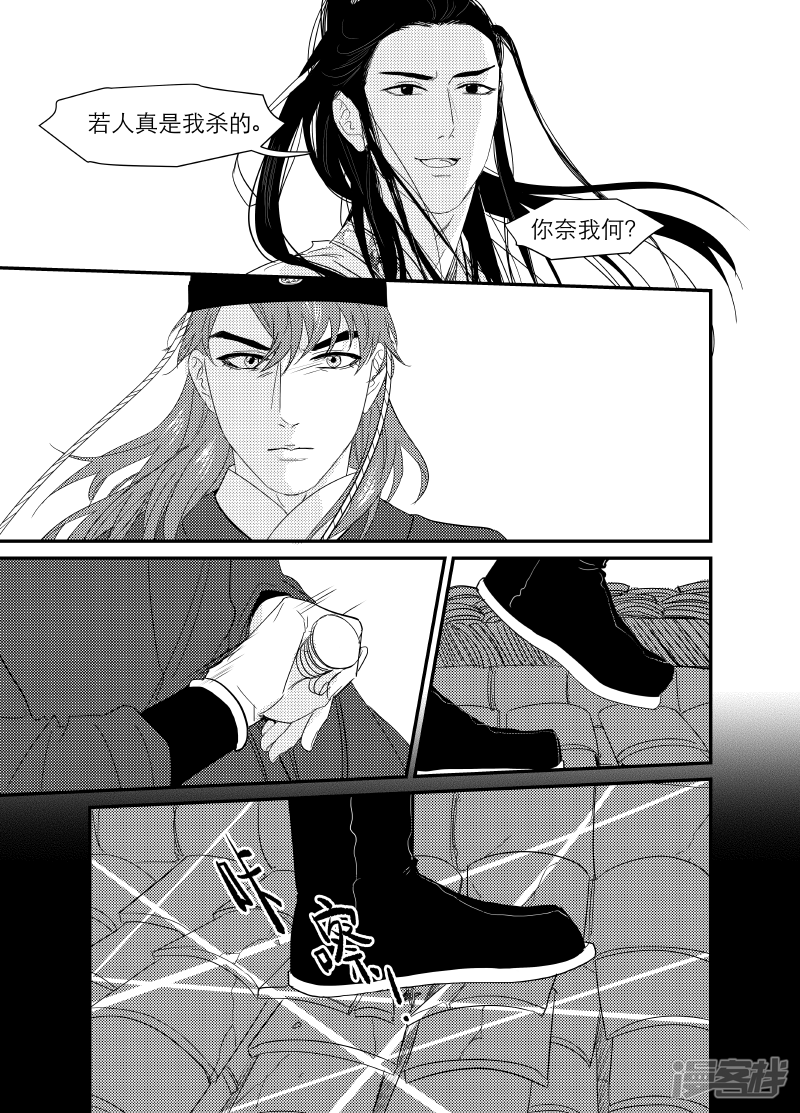 141 chap.23.1-第126话