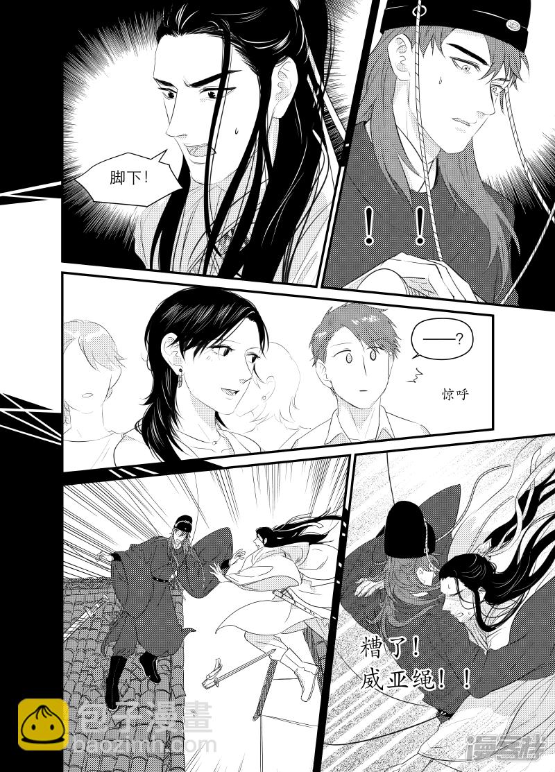 141 chap.23.1-第126话