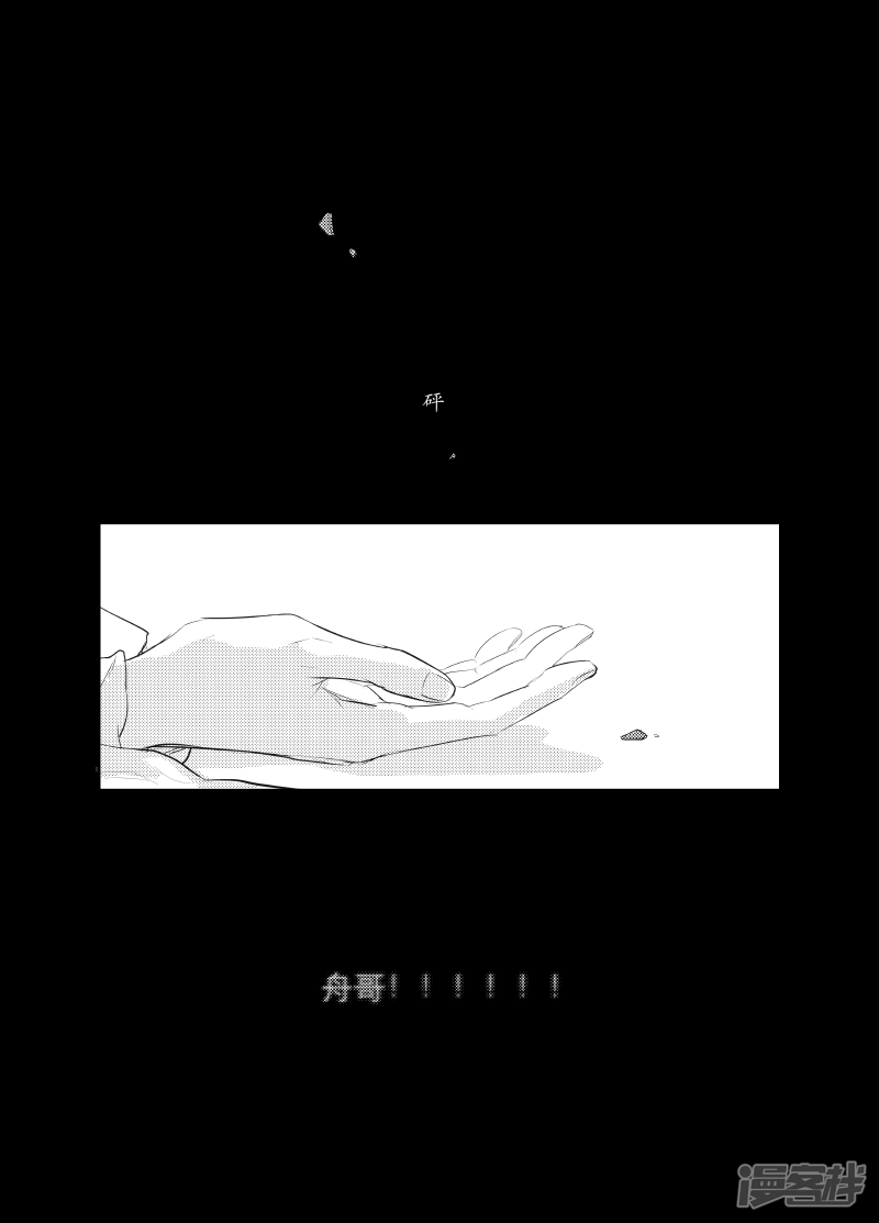 141 chap.23.1-第126话