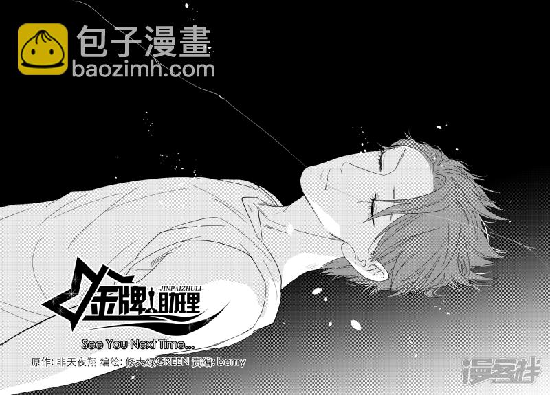 141 chap.23.1-第126话