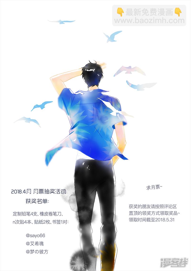 143 chap.23.3-第128话