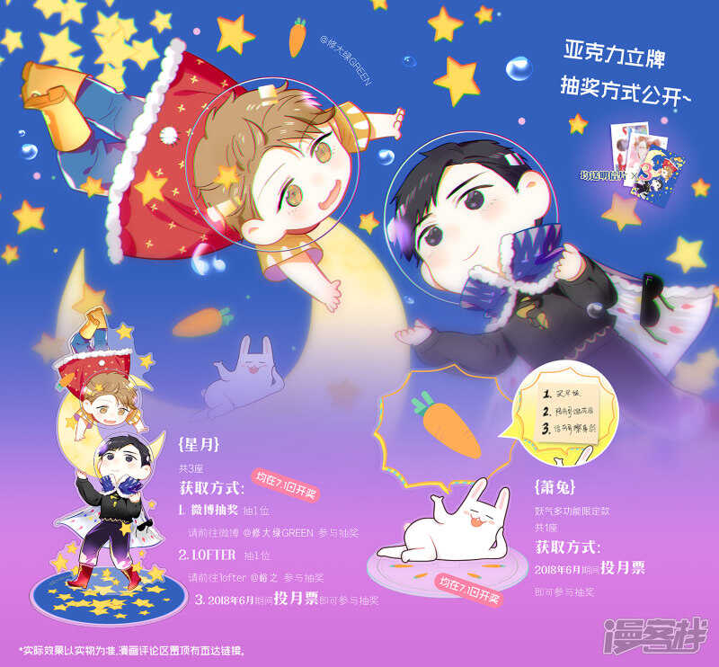 149 chap.24.1-第134话
