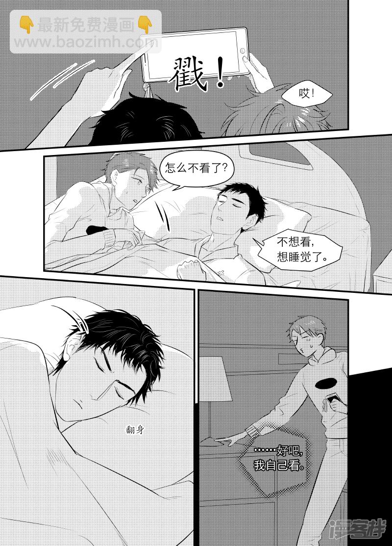 149 chap.24.1-第134话