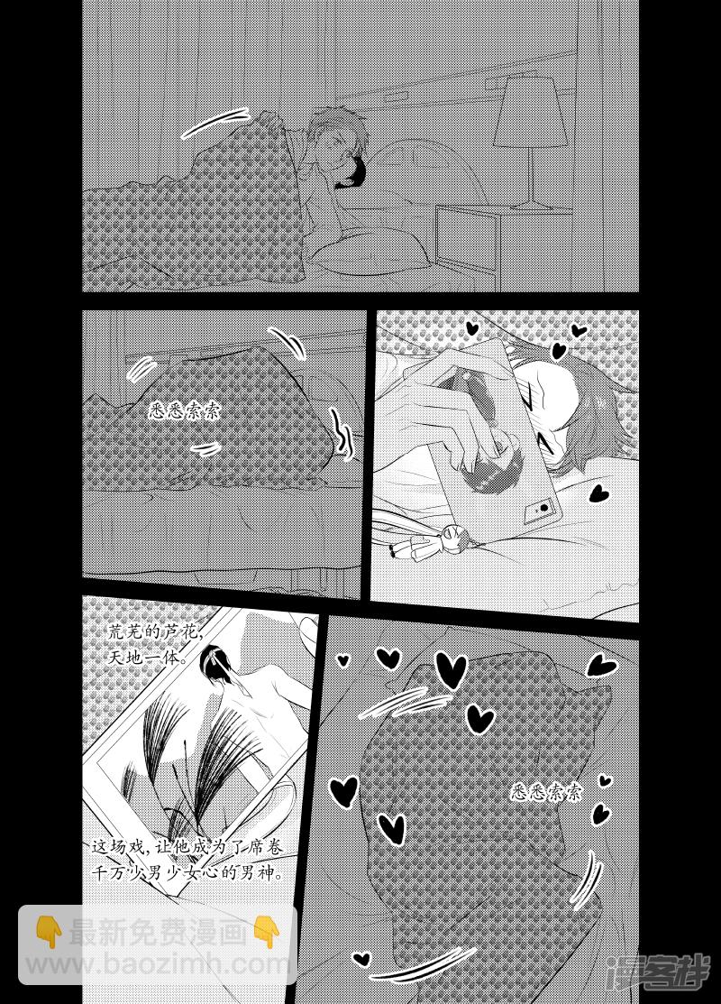 149 chap.24.1-第134话