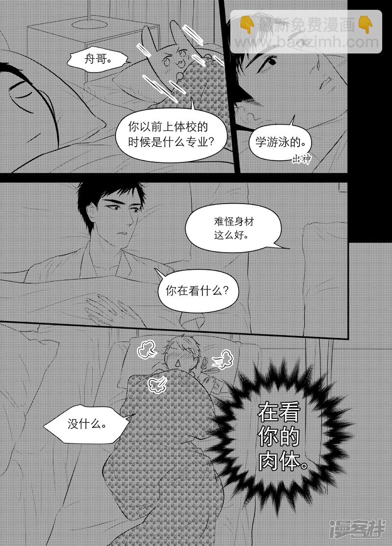 149 chap.24.1-第134话