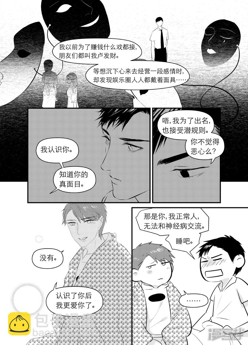 151 chap.24.3-第136话