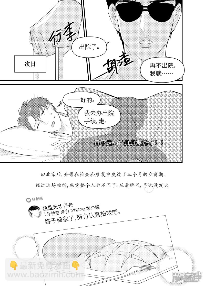 151 chap.24.3-第136话