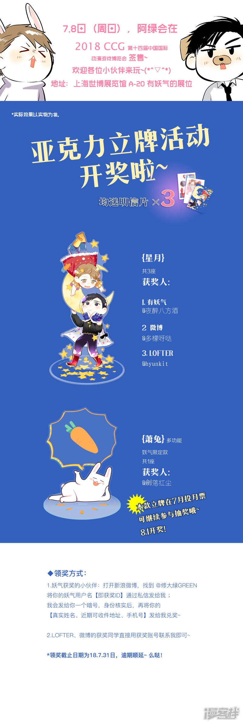 151 chap.24.3-第136话