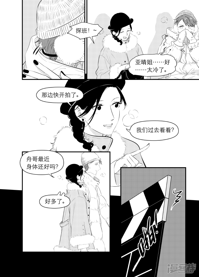 153 chap.24.5-第138话