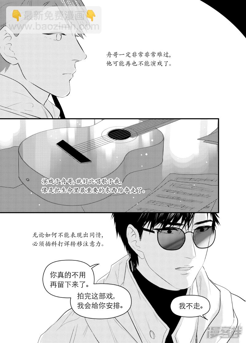 157 chap.25.1-第142话