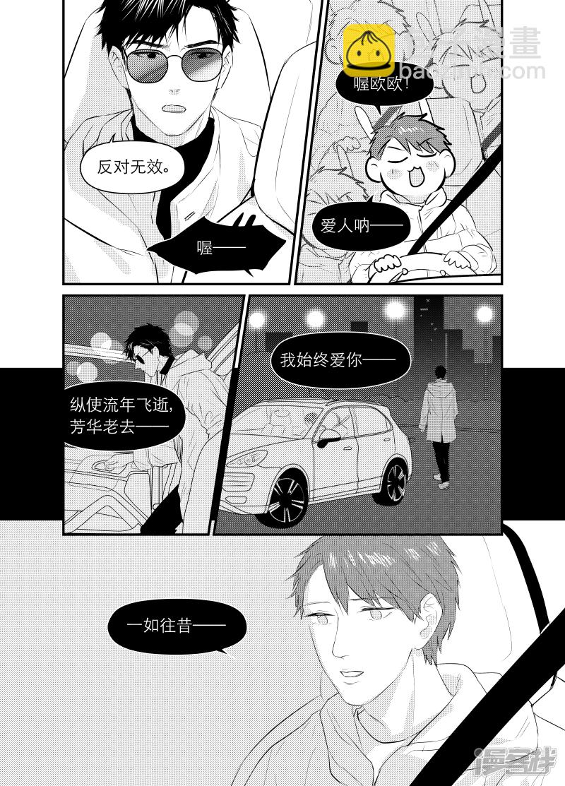 157 chap.25.1-第142话