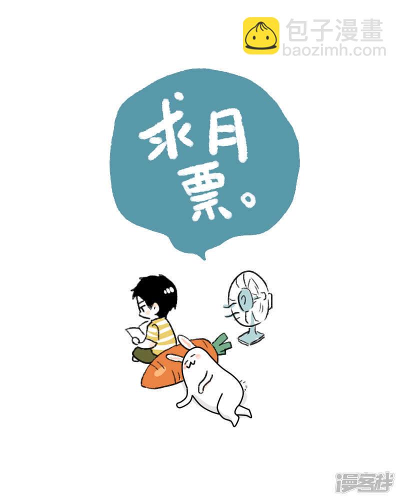 157 chap.25.1-第142话