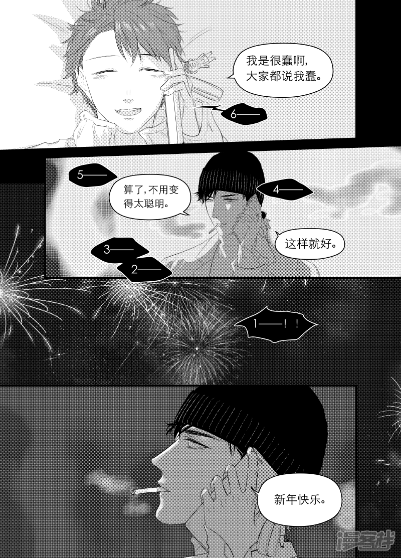 159 chap.25.3-第144话