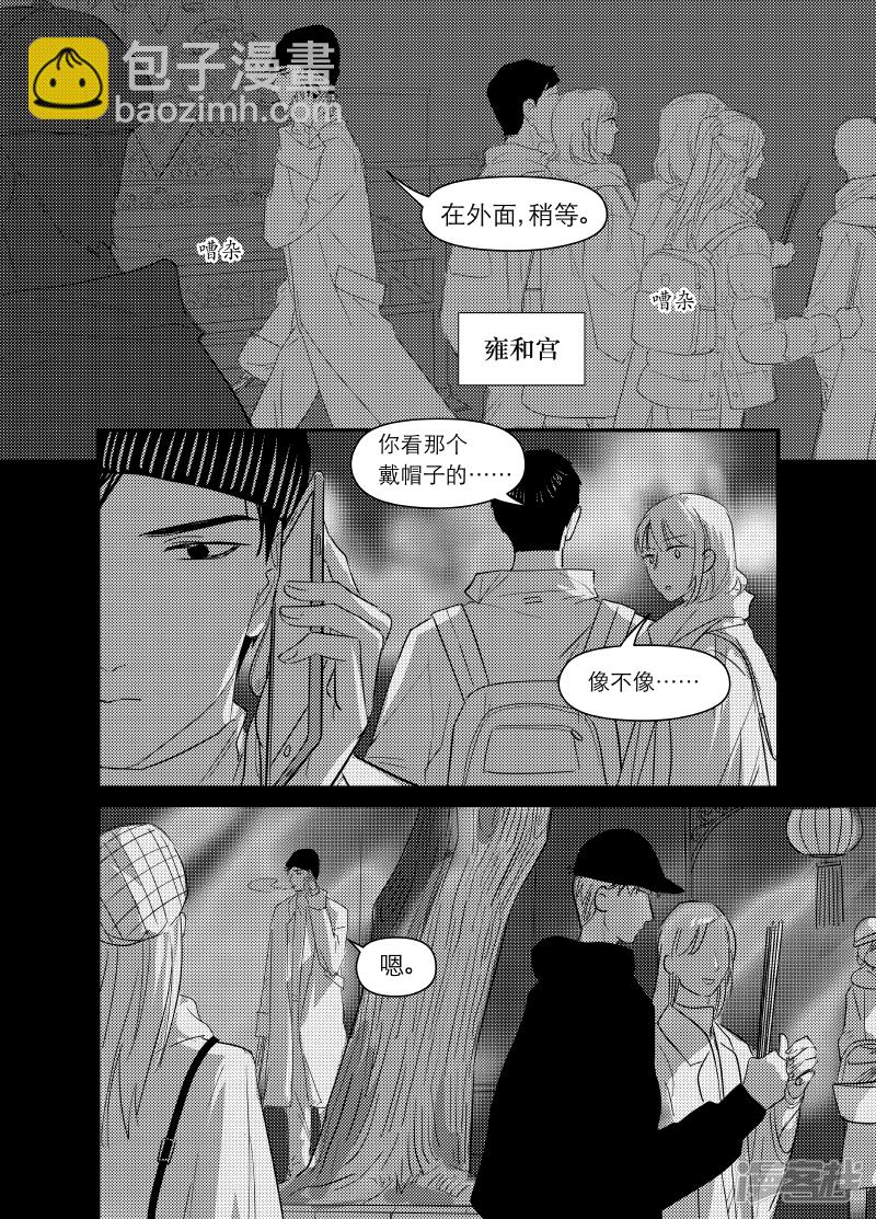159 chap.25.3-第144话
