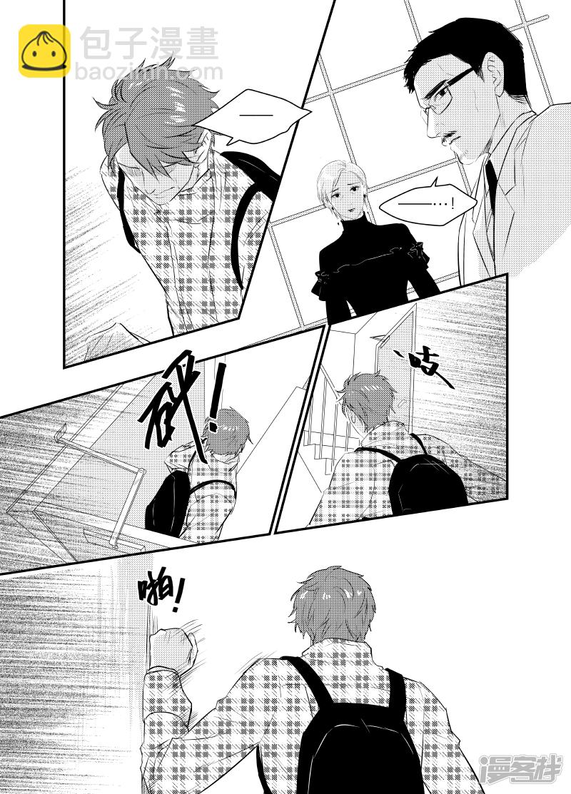 159 chap.25.3-第144话