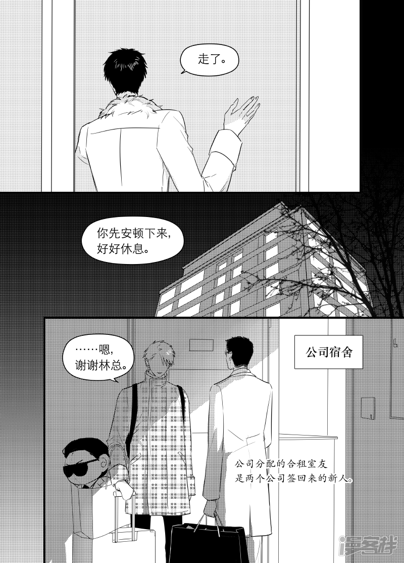 161 chap.25.5-第146话