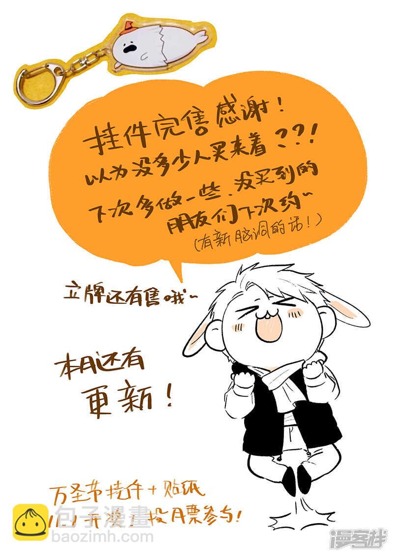 161 chap.25.5-第146话