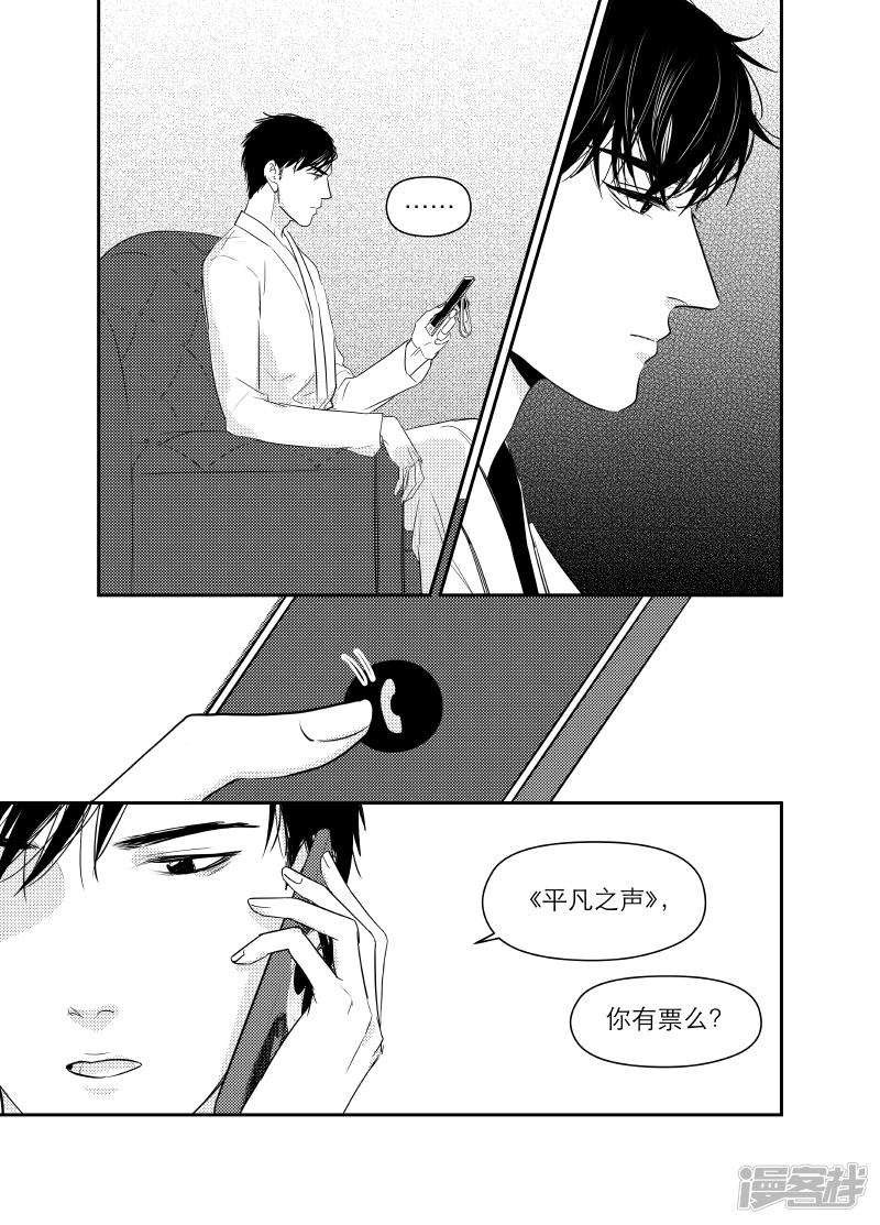 163 chap.25.7-第148话