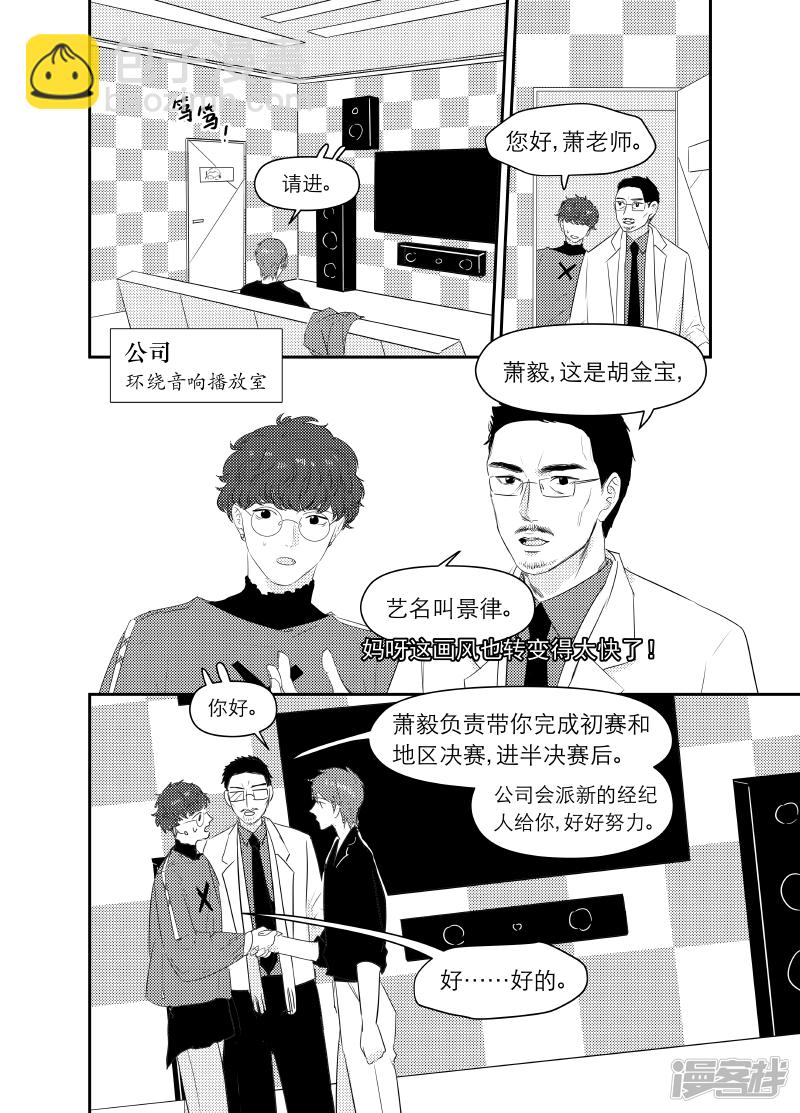163 chap.25.7-第148话