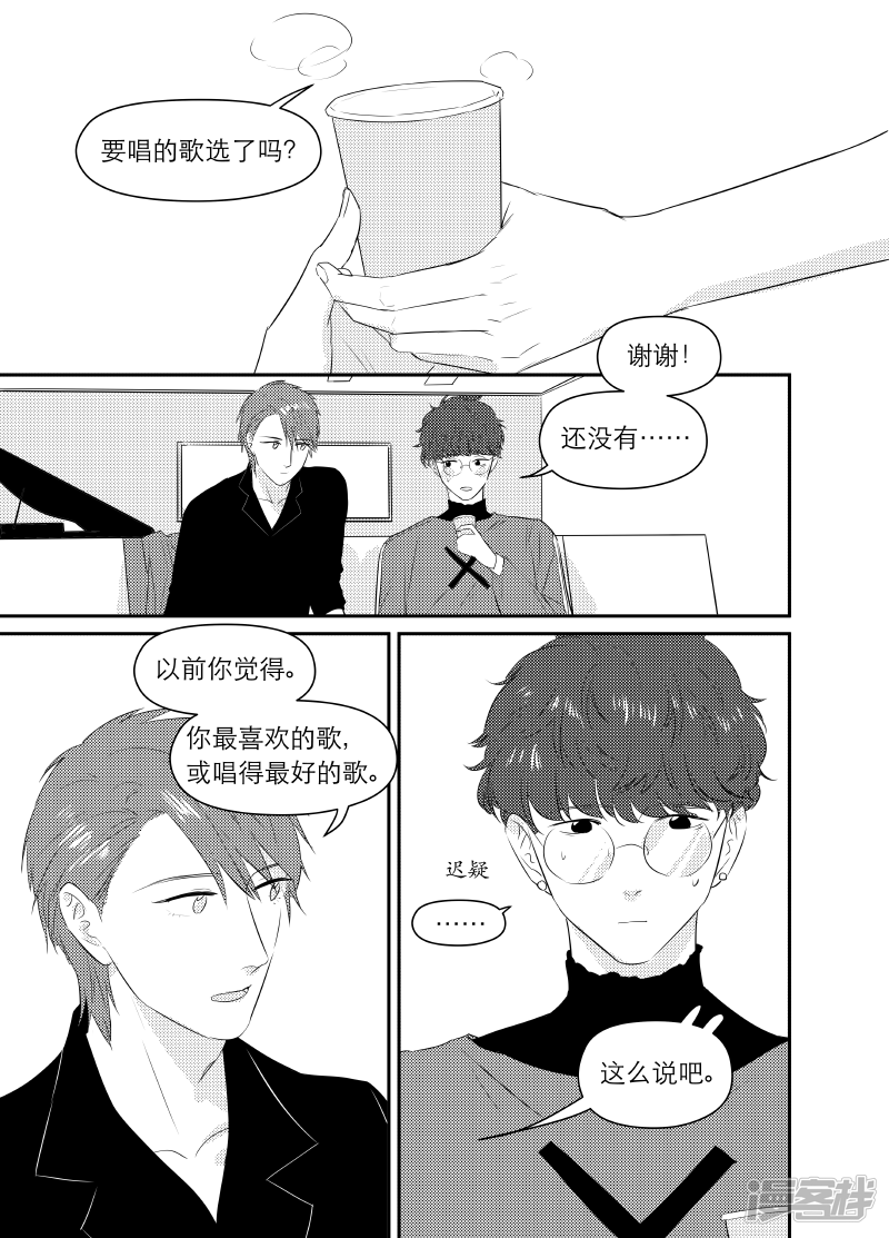 164 chap.25.8-第150话