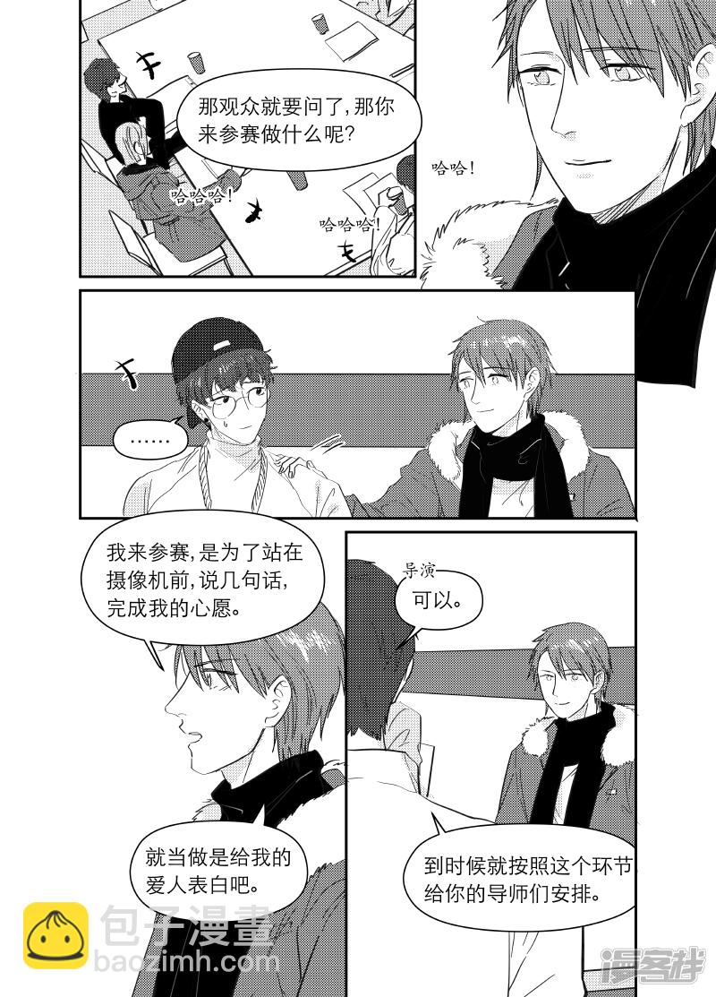 164 chap.25.8-第150话