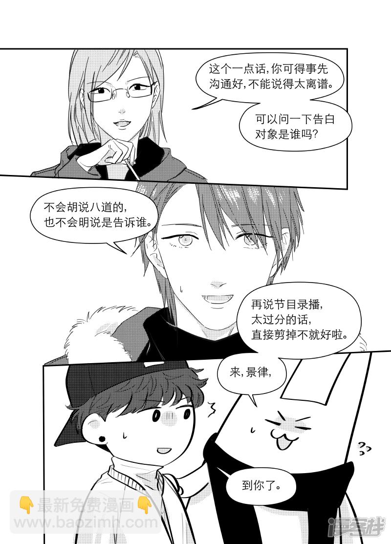 164 chap.25.8-第150话