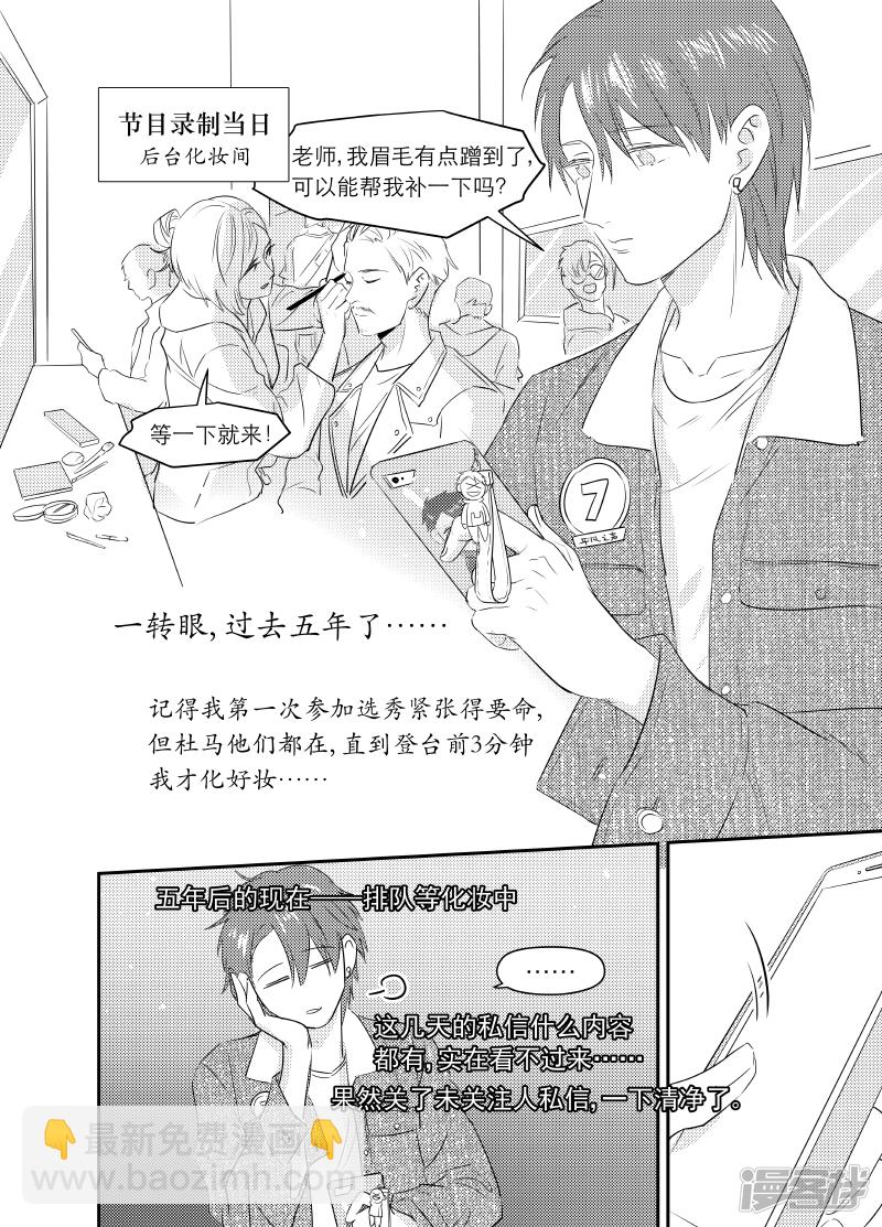 166 chap.26.2-第152话