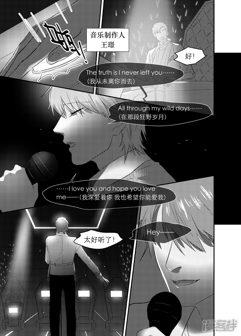 168 chap.26.4-第154话
