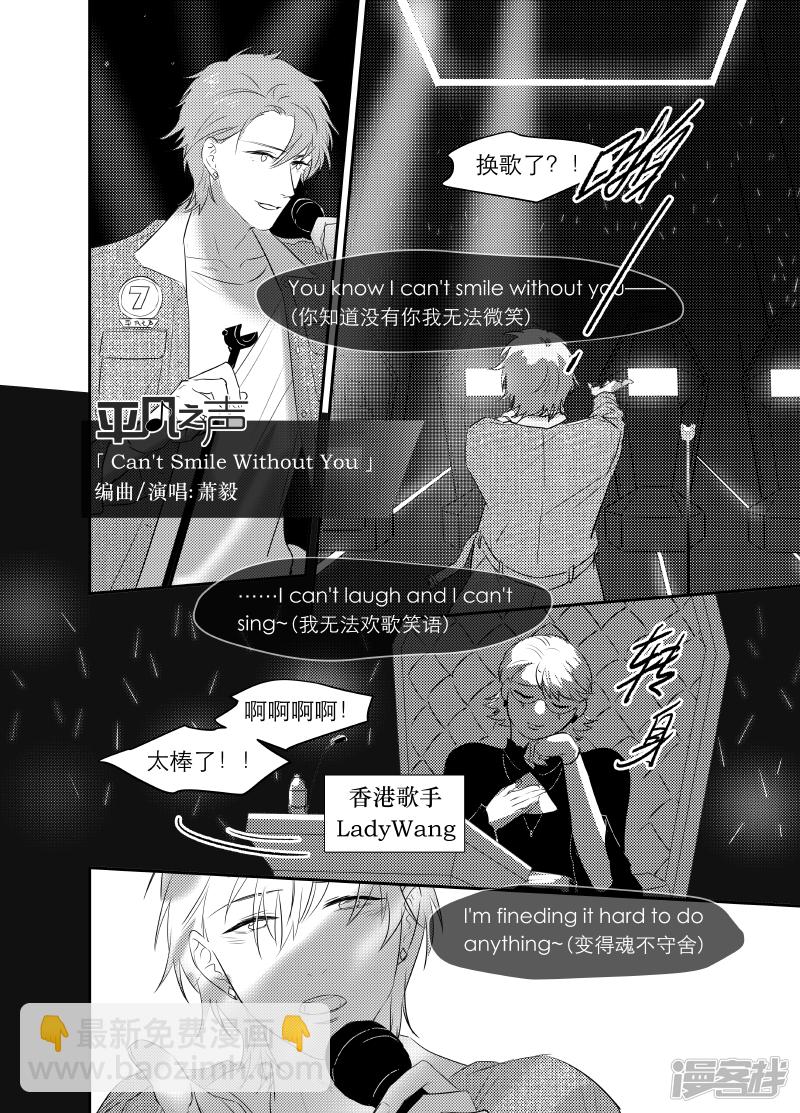 168 chap.26.4-第154话