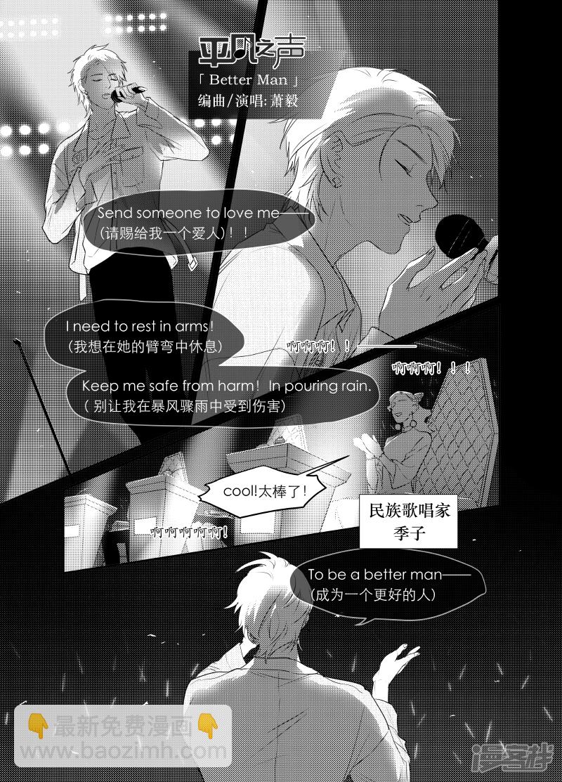 168 chap.26.4-第154话