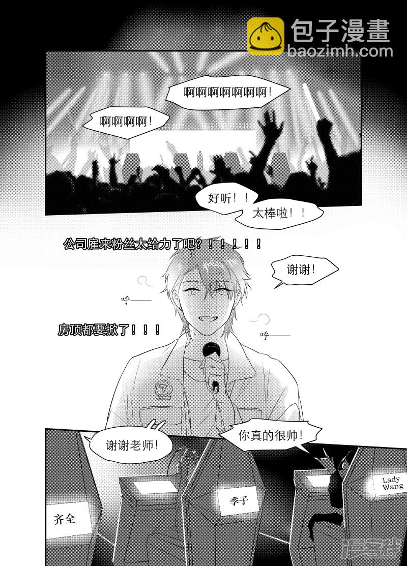 168 chap.26.4-第154话
