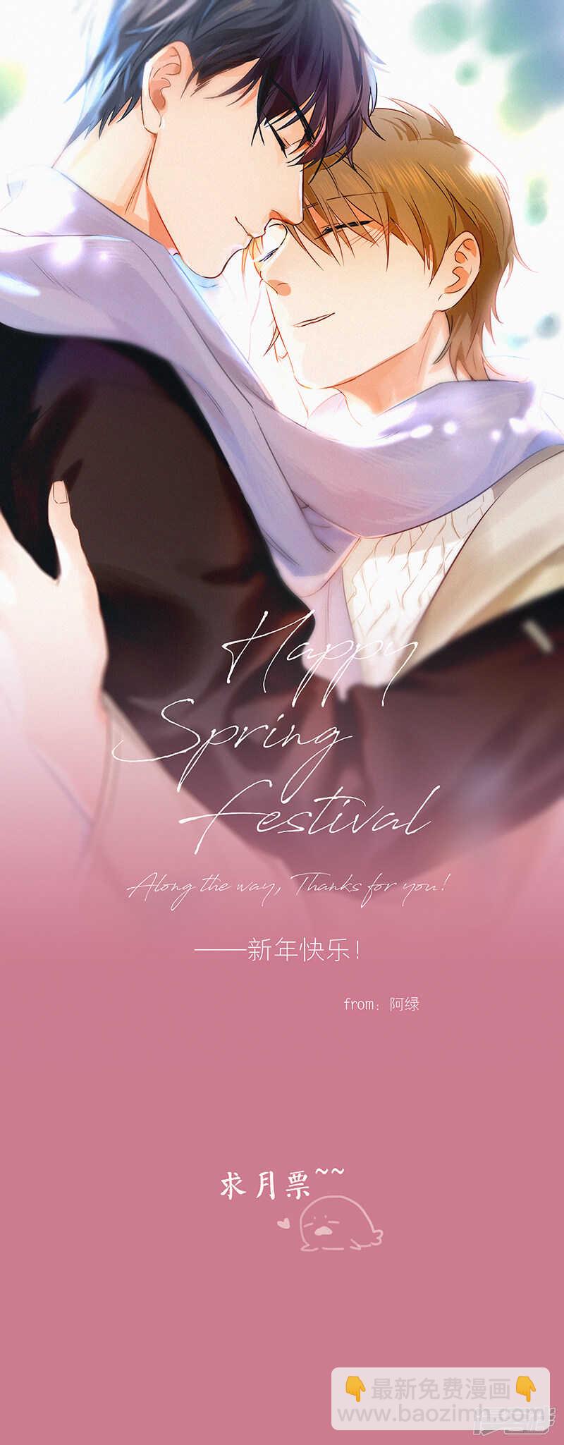 168 chap.26.4-第154话