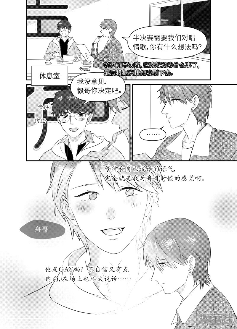 170 chap.27.1-第156话