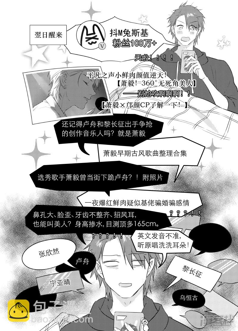 170 chap.27.1-第156话