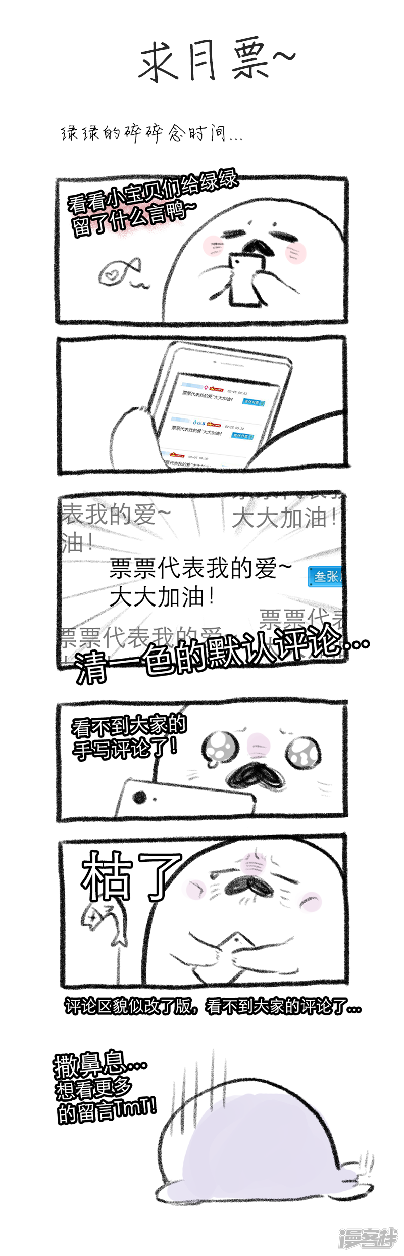 170 chap.27.1-第156话