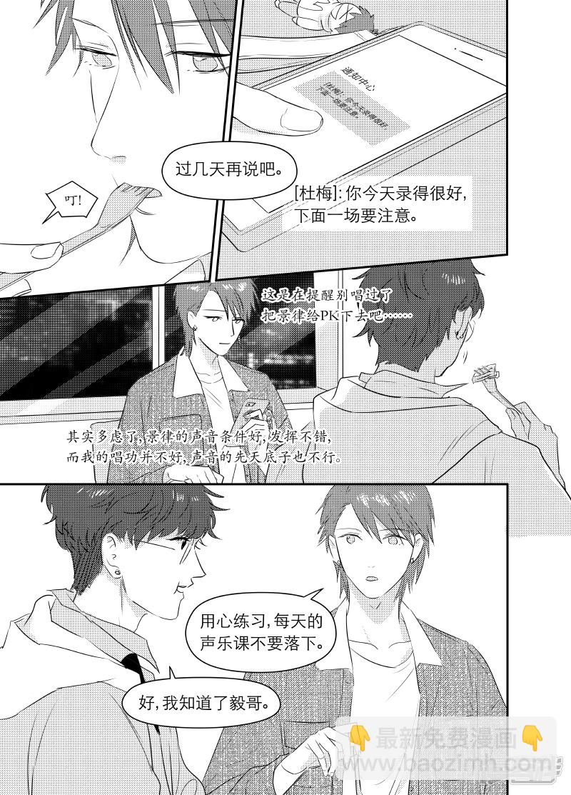 170 chap.27.1-第156话