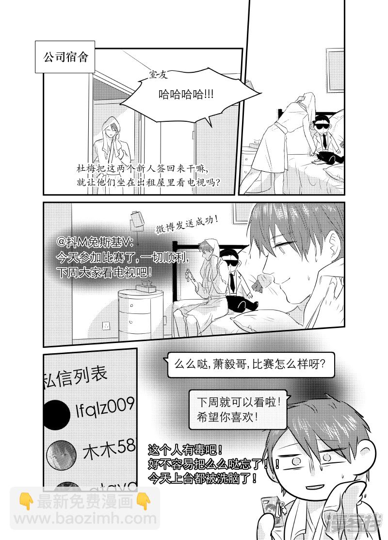 170 chap.27.1-第156话