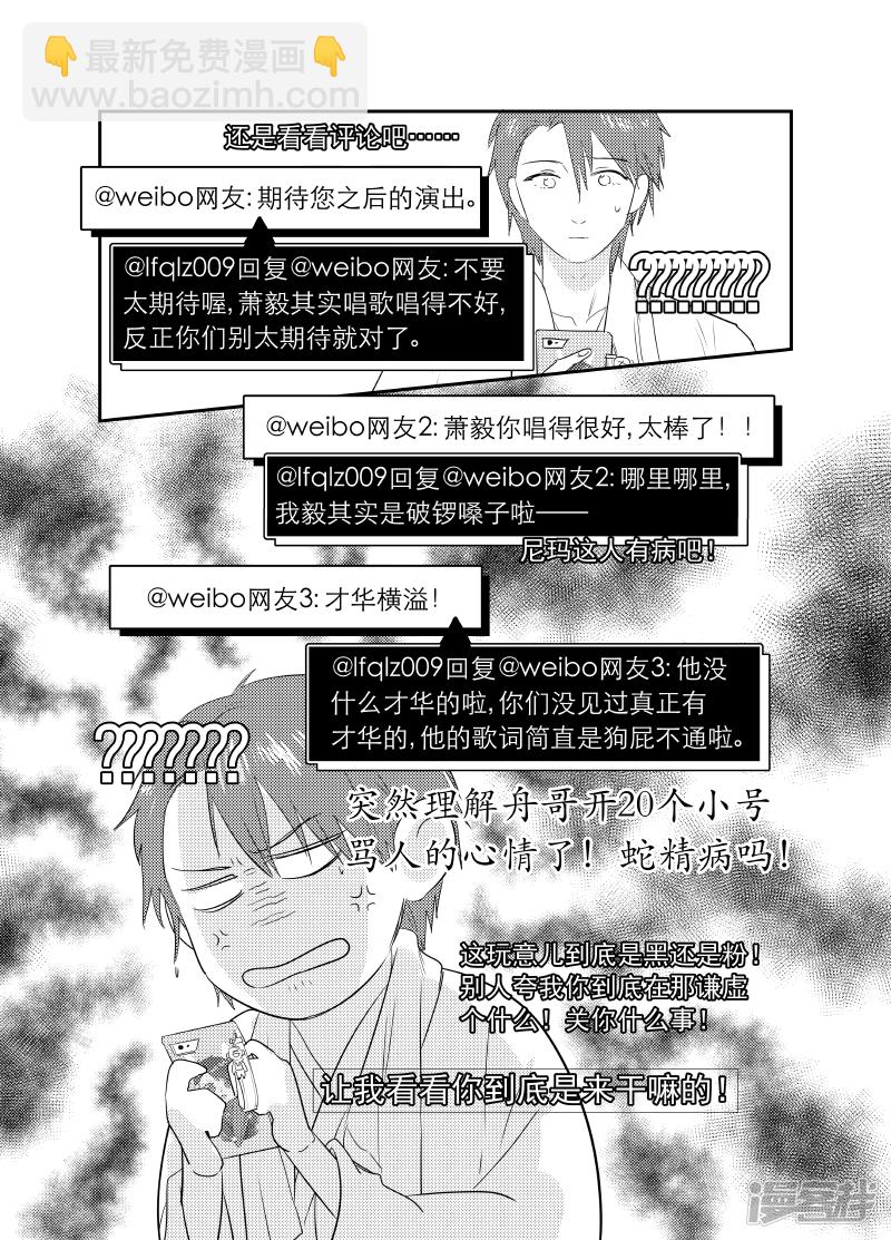 170 chap.27.1-第156话