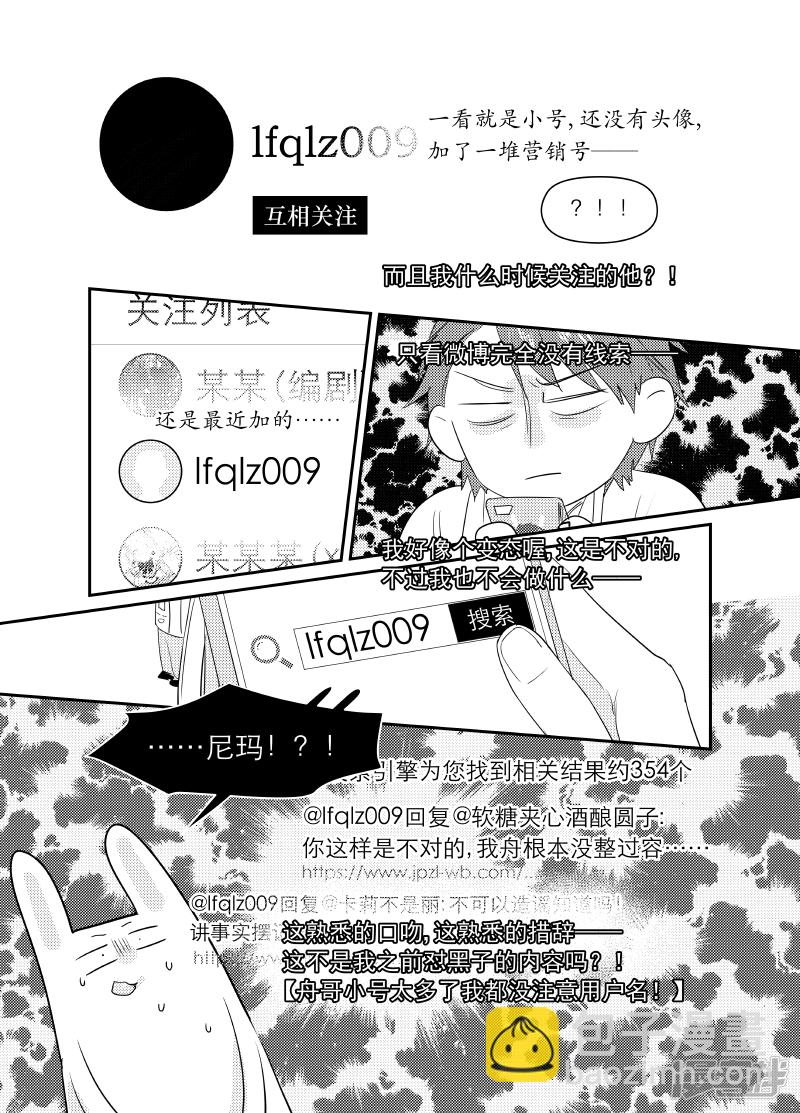 170 chap.27.1-第156话