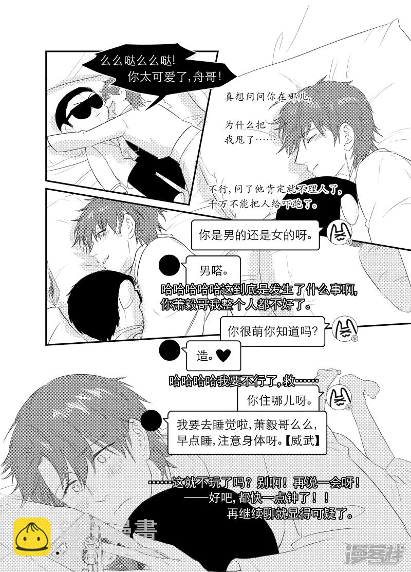 170 chap.27.1-第156话