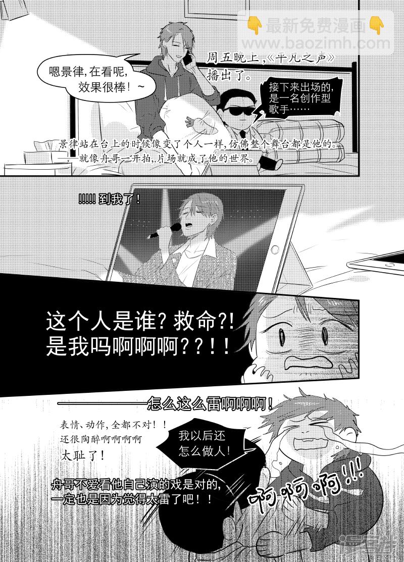 170 chap.27.1-第156话