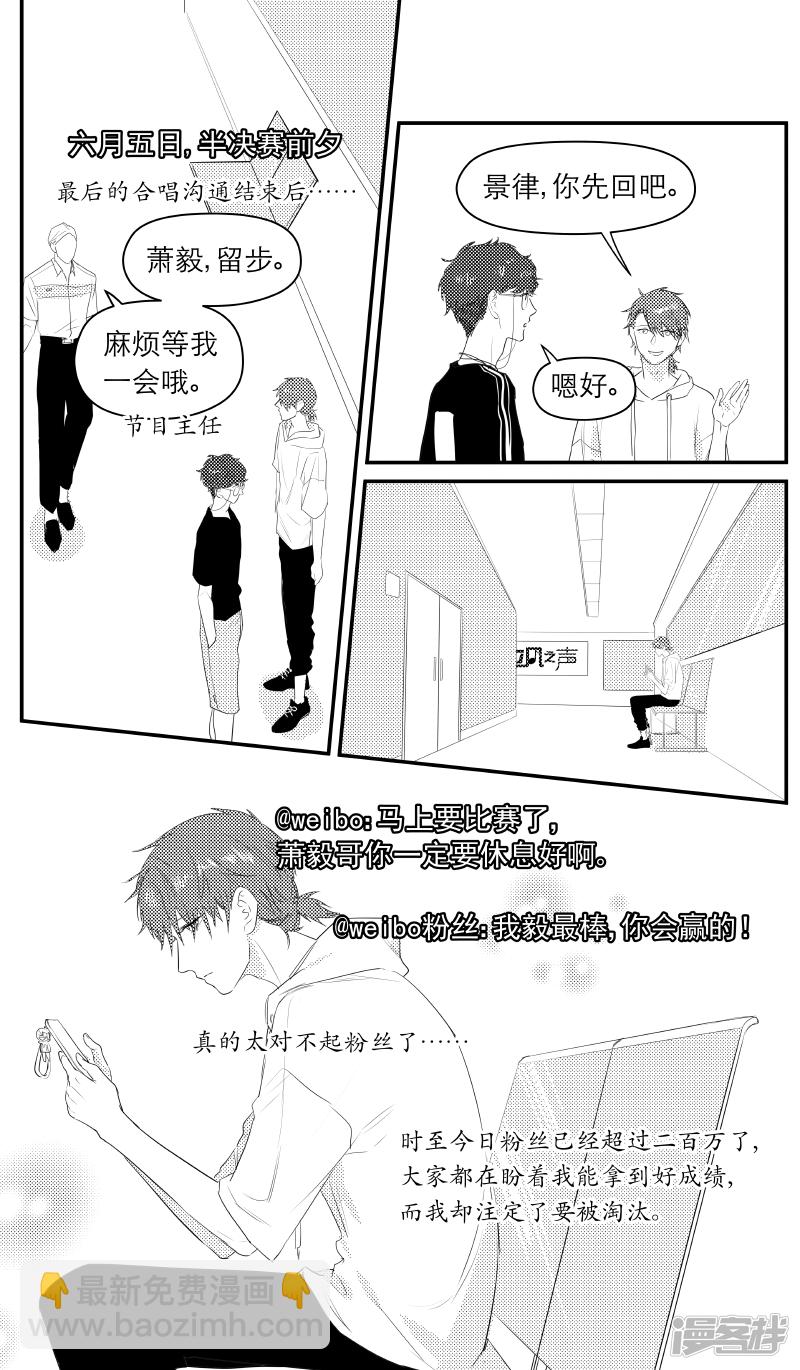 172 chap.27.3-第158话