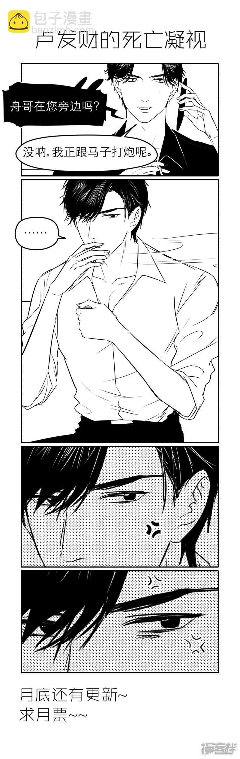 172 chap.27.3-第158话