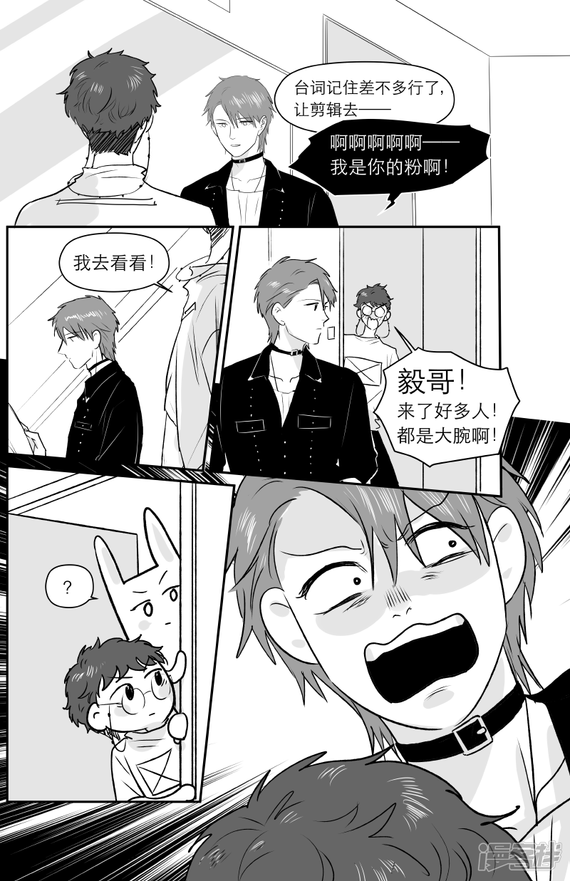 174 chap.27.5-第160话