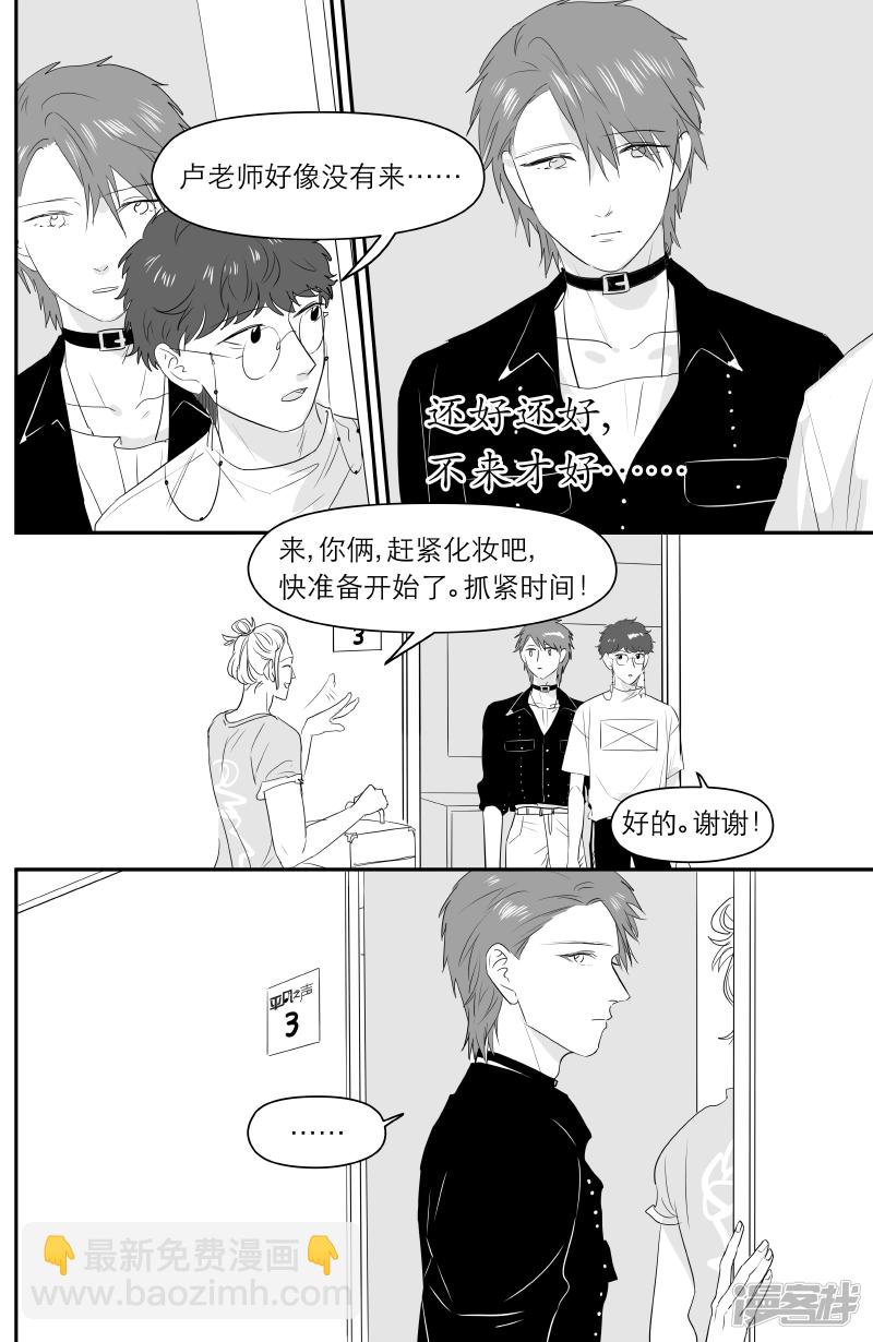 174 chap.27.5-第160话