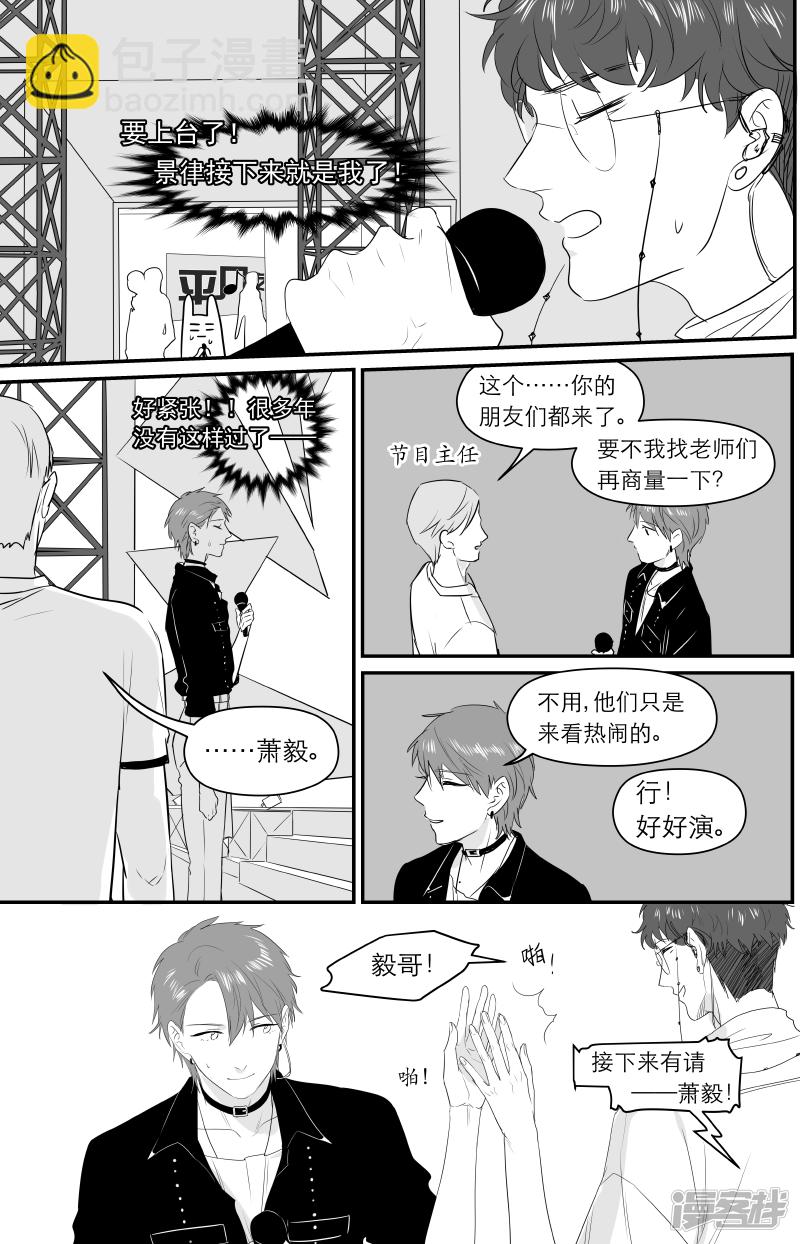 174 chap.27.5-第160话