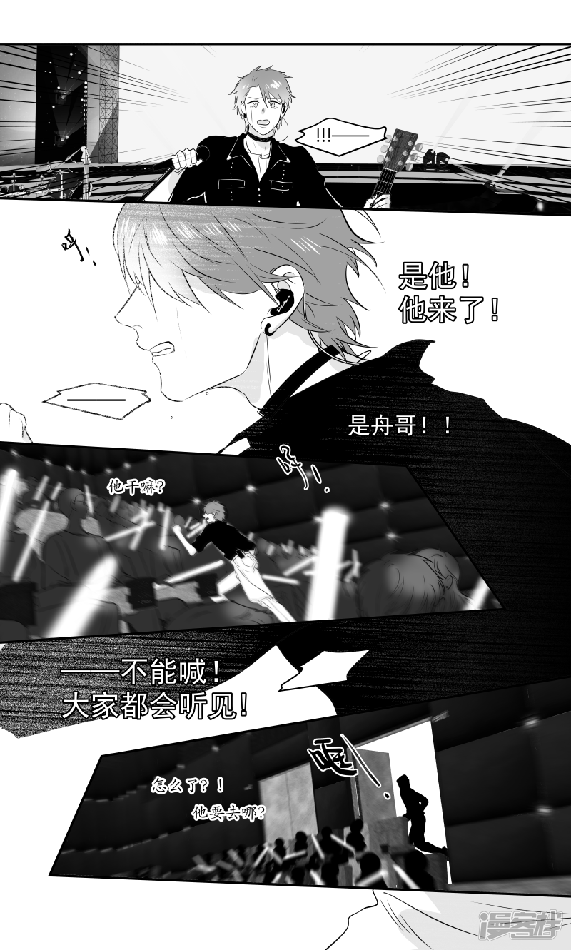 177 chap.27.8-第162话