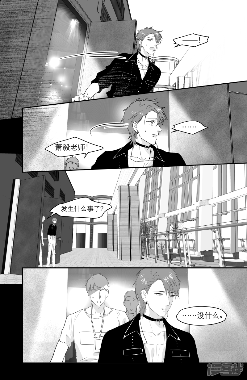 177 chap.27.8-第162话