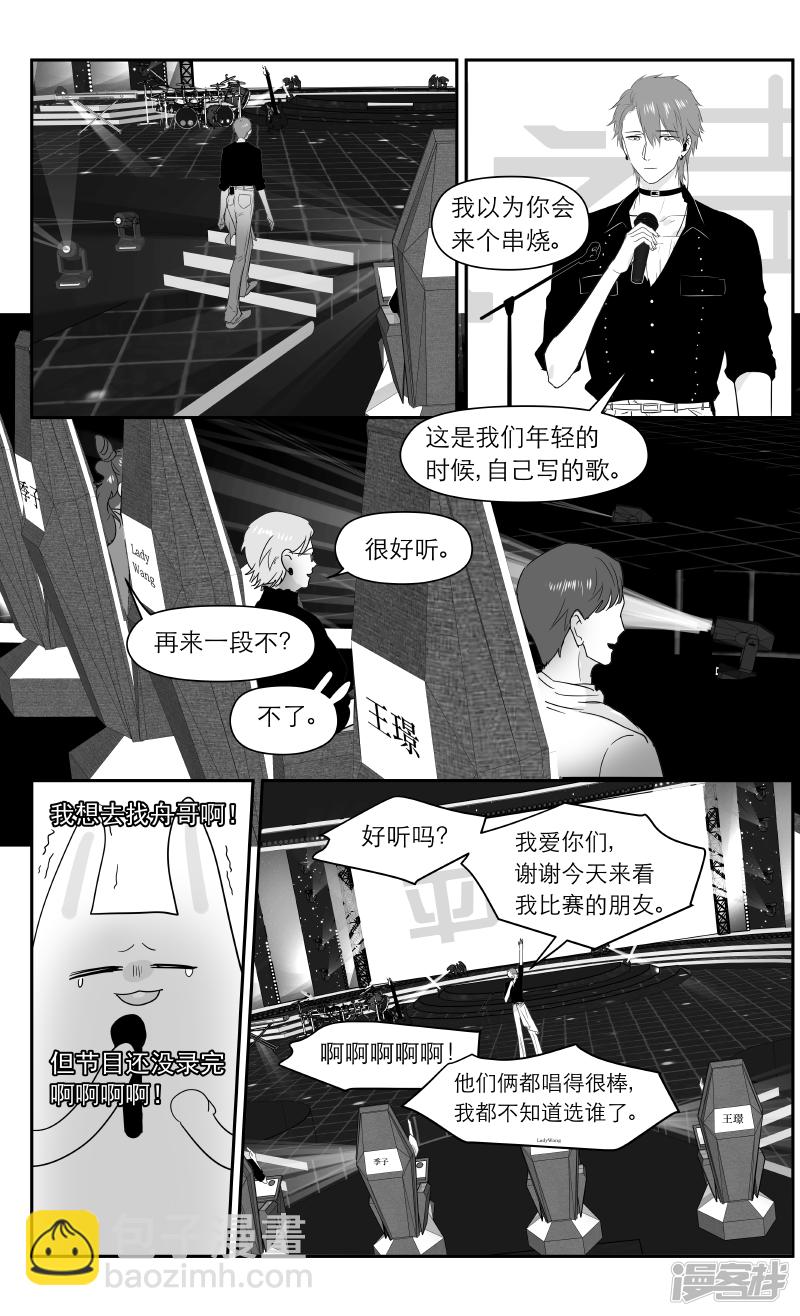 177 chap.27.8-第162话
