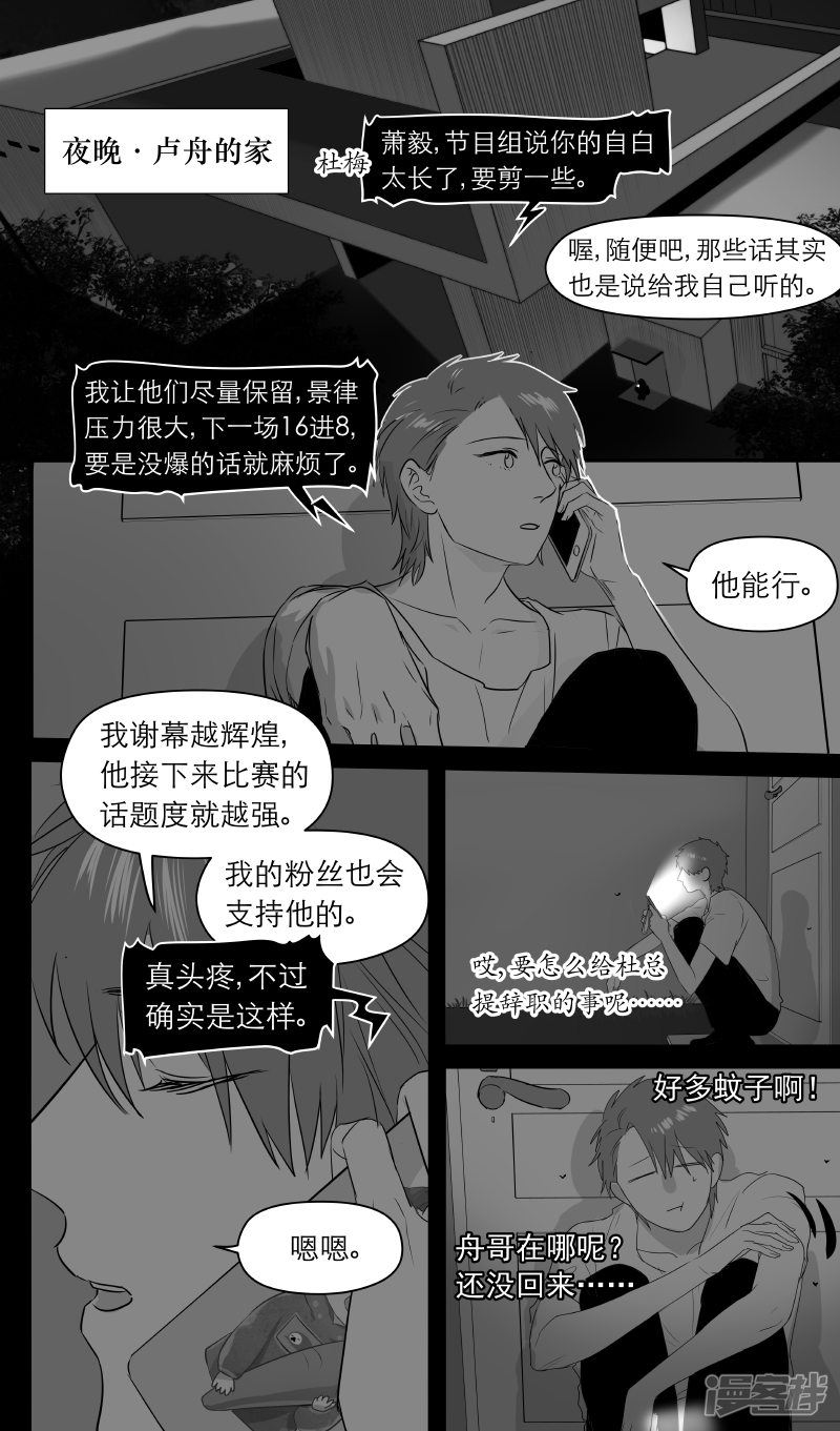 179 chap.28.1-第164话
